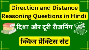 Direction and Distance Reasoning Questions in Hindi