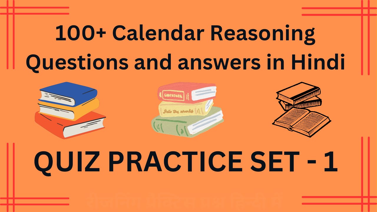 Calendar Reasoning Questions In Hindi With Answer 