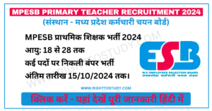 MPESB Primary Teacher Recruitment 2024 in Hindi