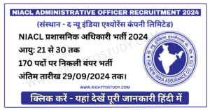 NIACL Administrative Officer Recruitment 2024 in Hindi