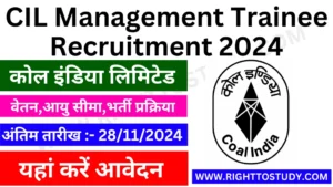 CIL Management Trainee Recruitment 2024 in Hindi