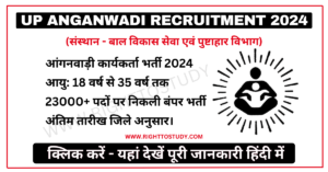 UP Anganwadi Bharti 2024 in Hindi