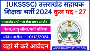 UKSSSC Assistant Teacher Recruitment 2024 in Hindi