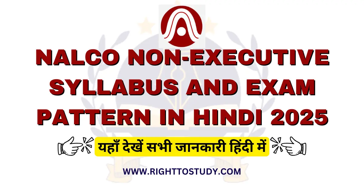 NALCO Non-Executive Syllabus in Hindi 2025